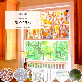 楽天市場 レトロ ガラス 窓用フィルム 壁紙 装飾フィルム インテリア 寝具 収納の通販