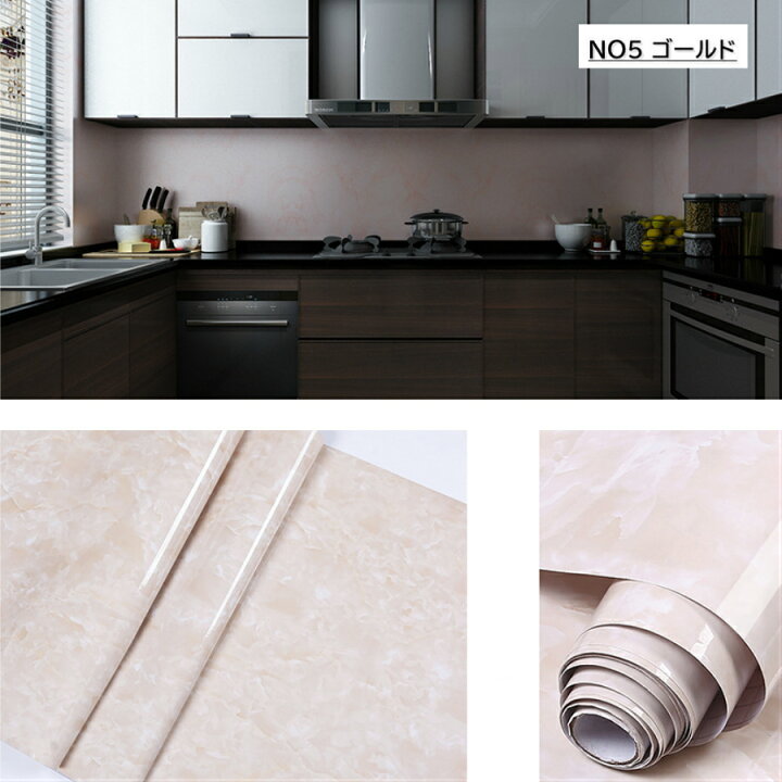 楽天市場 半額50 Off 楽天スーパーsale 半額セール Civil Life 壁紙 浴室 壁紙 シール 大理石 9柄 巾61cm X 長さ5m シート テーブル リメイク シート 壁紙シール 大理石 カッティングシート お風呂に貼れる壁紙 浴室 壁紙 はがせる カッティングシート キッチン