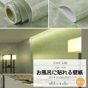 y3̉i4{̂͂z[Civil Life]  ǎ V[ 嗝 V[g  ǎ CN V[g ǎ C Cɓ\ǎ ǎV[ 嗝 CNV[g ̂tǎ 