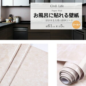 y3̉i4{̂͂z[Civil Life]  ǎ V[ 嗝 V[g  ǎ e[u CN V[g ͂ ǎV[ 嗝 CNV[g ̂tǎ ( 61cm x 5m ) 9F h