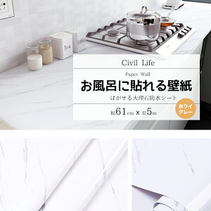 [Civil Life] ǎ  (61cmx5m) y20z ǎ V[ 嗝 V[g e[u CN V[g ǎV[ 嗝 JbeBOV[g Cɓ\ǎ  ǎ ǎ C 