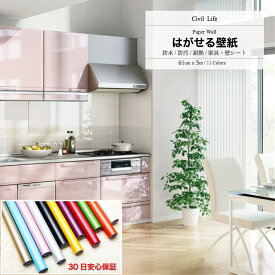 楽天市場 カッティングシート キッチン はがせるの通販