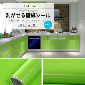 y3̉i4{̂͂z[Civil Life] ǎ V[  ǎ ͂ h ǎV[ ̂t ǎ JbeBOV[g Lb` 11FI (60cm × 5m) CNV[g Lb