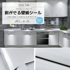 [Civil Life] ǎ V[ 11FI (60cm × 5m)  ǎ h ǎV[ ̂t ͂ JbeBOV[g Lb` JbeBO V[g CNV[g h Lb` 