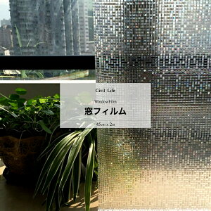 [Civil Life]KX tB ډB V[g ͂  3D (45cm x 2m)  ډB tB  ΍  tB O猩Ȃ KXtB  ډBV[g KX ͂