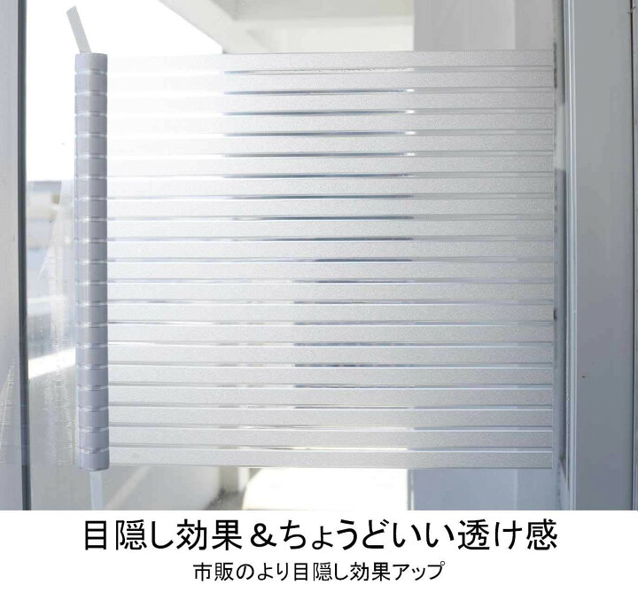 楽天市場 Civil Life 窓 目隠しシート 窓用ガラスフィルム 目隠しフィルム 45cm X 2m 窓 目隠し シート おしゃれ ボーダー ストライプ よろいど柄 窓 目隠しシート 窓ガラス 目隠し はがせる ステンドグラス風 水で貼る 母の日 早割 花以外 Civil Life ペット用品