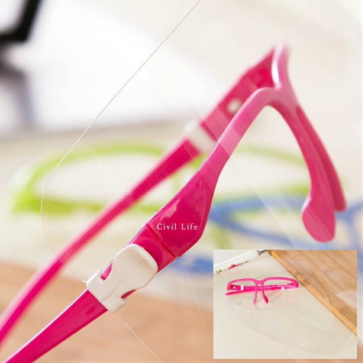 楽天市場 Civil Life フェイスシールド メガネ めがね 眼鏡型 フェイスガード 大人用 フェイスカバー 個 ５色 ブルー ピンク グリーン 透明 ブラック 接客業 コンビニ 介護 男女兼用 水洗い 目立たない 飛沫防止 軽量 コンパクト 母の日 早割 花以外 Civil