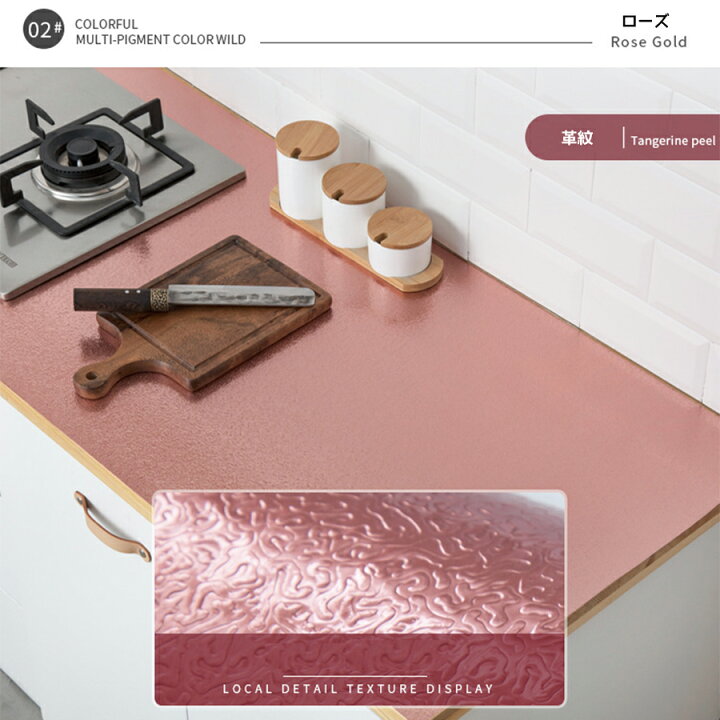 楽天市場 Civil Life キッチンシート 壁紙 キッチンシート台所用 アルミ製 幅60cmx長さ2m 耐熱 シートキッチン壁用 キッチン 汚れ防止シート 耐熱 キッチン 油汚れ 掃除 シート 壁紙シール キッチン用品 剥がせる壁紙 油ハネ防止 油汚れ防止 湿気を防ぐ 母の日 早割 楽天市場 Civil Life キッチンシート 壁紙 キッチンシート台所用 アルミ製 幅60cmx長さ2m 耐熱 シートキッチン壁用 キッチン 汚れ防止シート 耐熱 キッチン 油汚れ 掃除 シート 壁紙シール キッチン用品 剥がせる壁紙 油ハネ防止 油汚れ防止 湿気を防ぐ 母の日 早割