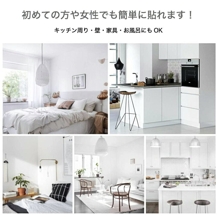 楽天市場 Civil Life 壁紙 シール 壁紙 はがせる 剥がせる壁紙 防水 壁紙シール のり付き はがせる カッティングシート キッチン はがせる カッティング シート リメイクシート 防水 キッチン おしゃれ 28柄 巾60cm 長さ5m キッチンシート トイレ 洗面所 母の日 楽天市場 Civil Life 壁紙 シール 壁紙 はがせる 剥がせる壁紙 防水 壁紙シール のり付き はがせる カッティングシート キッチン はがせる カッティング シート リメイクシート 防水 キッチン おしゃれ 28柄 巾60cm 長さ5m キッチンシート トイレ 洗面所 母の日