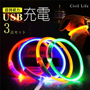 yz50%OFF yVX[p[SALE zZ[z[Civil Life] 3_Zbg   _      led    led USB[d LED LEDCg U h L 
