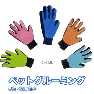 [Civil Life] ybg O[~O O[u ƔLɎg  }bT[WuV є ы  юyܐF/E/zu[/sN/IW/O[/S[h ybgpiEyb