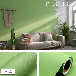 �y���z50%OFF �y�V�X�[�p�[SALE ���z�Z�[���z[Civil Life] �ǎ� �V�[�� �ǎ� �͂����� �h�� �ǎ��V�[�� �̂�t�� ��������ǎ� �J�b�e�B���O�V�[�g �L�b�`�� �J�b�e�B���O �V�[�g �����C�N�V�[�g 