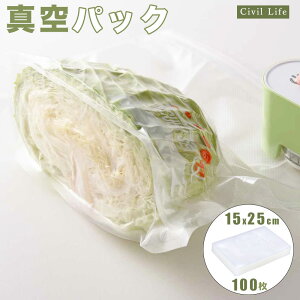 [Civil Life]�^��p�b�N �� �y15cmx25cm�z�i100��) �^��p�b�N�@ �^��p�b�N�� �^��p�b�N �g�їp �ʔ��i ��p�� �� �� �� �ʕ� �① �����ۊ�