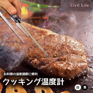 [Civil Life]NbLOxv Iׂ2F (ubN/zCg) fW^xv pxv xv fW^NbLOxv Lb` AEghA Lv  
