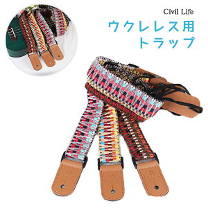 yyVX[p[SALEz[Civil Life]ENXgbv Iׂ3 ߉\ nCM^[xg |^Cv hJ WJ[hD \   