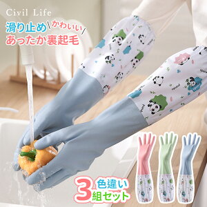 [Civil Life]S O y3F3oZbgz  킢 Ɨp OO[u OX[u 䂪 u[ sN O[ H Lb`| gC| | N[