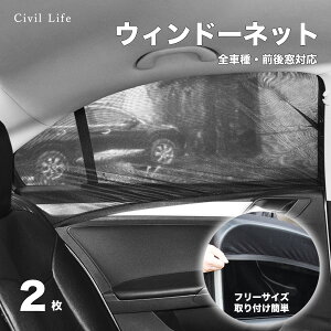 yyVX[p[SALEz[Civil Life]ԗp EBh[lbg 2  Ԍ XChhA ubN ᒠ  J[e tg obNhAp  悯lbg  Ԓ AEghA ObY J[p