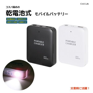 [Civil Life]droCobe[ 2Zbg dr[d dr droCobe[X}z [d P3dr oCobe[ USBo LEDCg@\ X}[gtH iPhone y 