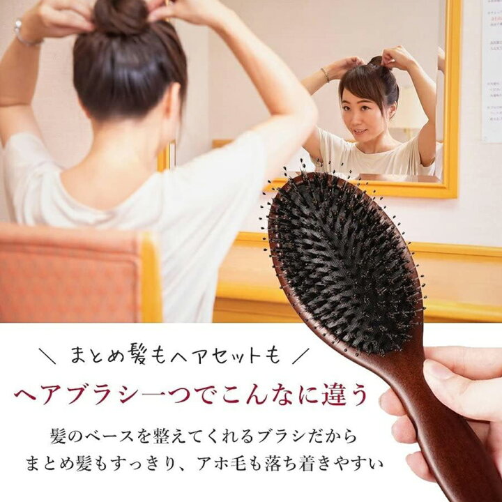 楽天市場】[Civil Life]ヘアブラシ ヘアーブラシ 豚毛 【選べる3  