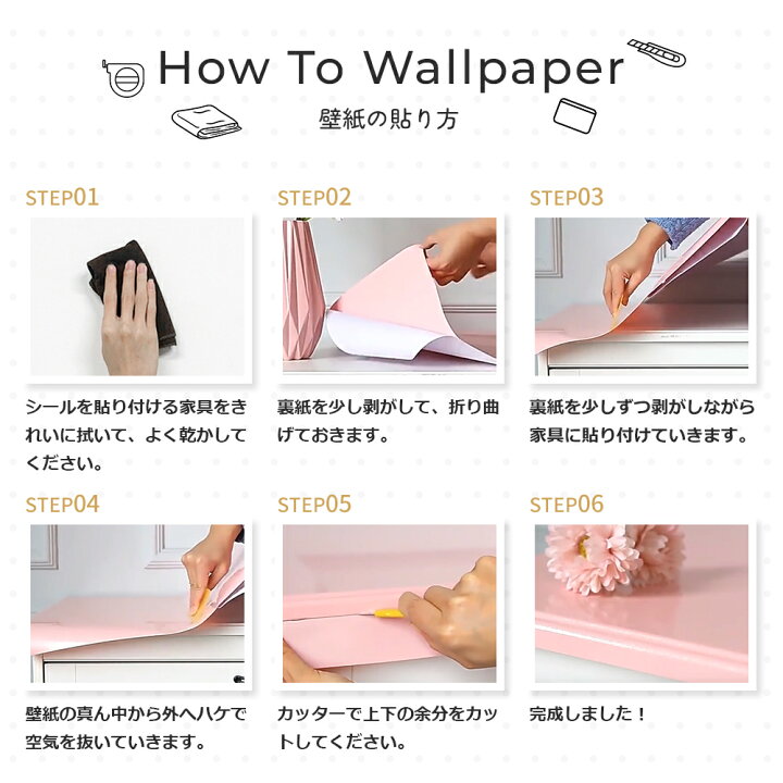 楽天市場】[Civil Life] 壁紙 シール 11色選 (巾60cm × 長さ5m) 剥が  