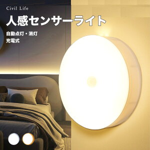 [Civil Life]lZT[Cg [d ZT[Cg y1-6Zbgz  LED lZT[ Cg l ZT[   tbgCg N[[bg gC ȒPt  ^  K