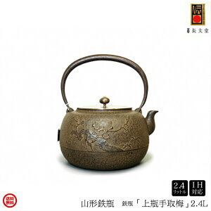 Sr 암S { R`  wr~x 2.4L t J  IHΉ / ΑΉ R`  Sr 암S 암Sr IRON kettle ₩ Pg Mtg   s 