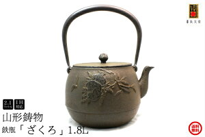 Sr 암S { R`  wSrx 1.8L t J  IHΉ / ΑΉ R`  Sr 암S 암Sr IRON kettle ₩ Pg Mtg   s 
