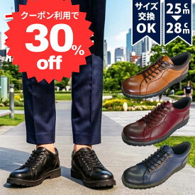 [26日1:59まで★30%OFFクーポン配布中] 靴 メンズ カジュアルシューズ 立ったまま履ける ワークブーツ スニーカー ハンズフリー ローカット 25-28cm 紳士靴 男性 革靴 合皮 BMZインソール 厚底 アメカジ ワークシューズ ビジネス レザースニーカー 通勤靴 夏
