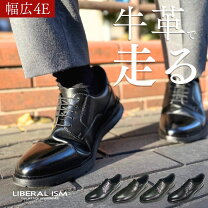 楽天市場】27cm（ビジネスシューズ｜メンズ靴）：靴の通販