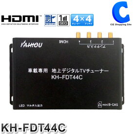 楽天市場 Tvチューナー Hdmi カーナビ カーエレクトロニクス 車用品 車用品 バイク用品の通販