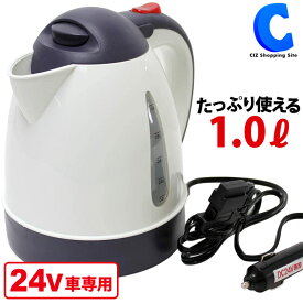 楽天市場 電気ポット 車用品 バイク用品 の通販