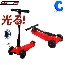 楽天市場 キックボード 3輪 折りたたみの通販