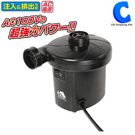 楽天市場 電動ポンプ おすすめ プールの通販