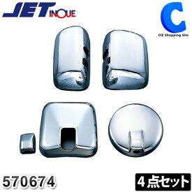 楽天市場 トラック用品 ミラーホルダーの通販