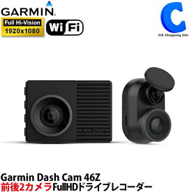 楽天市場 ドライブレコーダー バッテリー内蔵の通販