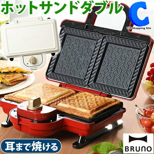 ホットサンドメーカー 調理器具 耳までの人気商品 通販 価格比較 価格 Com