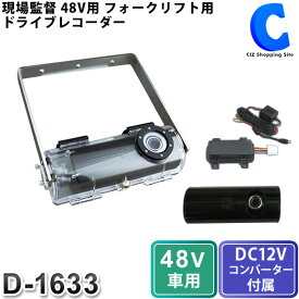 楽天市場 防水ケース ドライブレコーダー カーナビ カーエレクトロニクス 車用品 車用品 バイク用品の通販