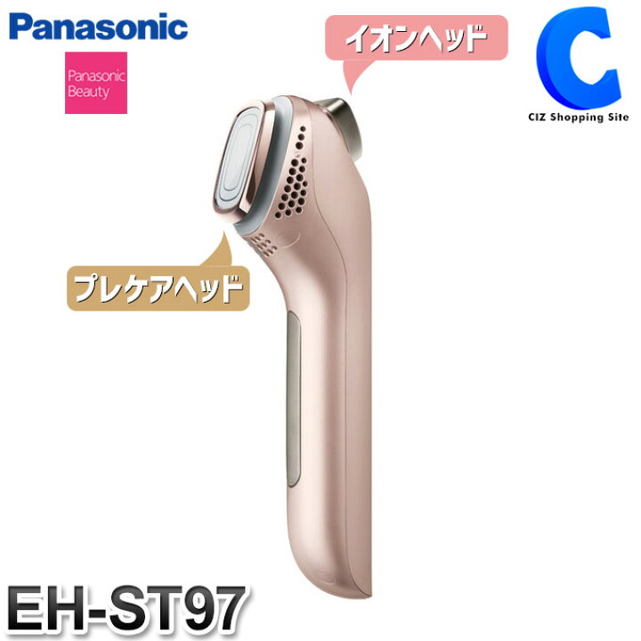 楽天市場】美顔器 パナソニック 導入美顔器 イオンエフェクター 高浸透タイプ Panasonic EH-ST97-N ゴールド コードレス 充電式 海外利用可能 スキンケア 温感 引き締め 毛穴 シートマスクの上からもOK : シズショッピングサイト楽天市場店 楽天市場】美顔器 パナソニック 導入美顔器 イオンエフェクター 高浸透タイプ Panasonic EH-ST97-N ゴールド コードレス 充電式 海外利用可能 スキンケア 温感 引き締め 毛穴 シートマスクの上からもOK : シズショッピングサイト楽天市場店