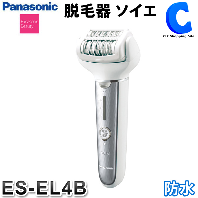 パナソニック ES-EL4B-S 脱毛器 脱毛タイプ soie シルバー - 通販