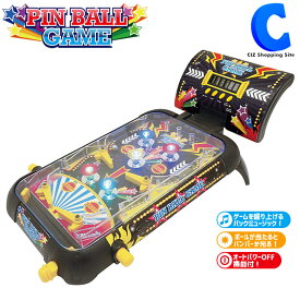 楽天市場 ピンボールゲームの通販