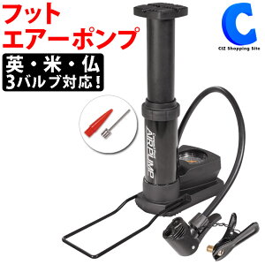 自転車 空気入れ ボールの人気商品 通販 価格比較 価格 Com 自転車 空気入れ ボールの人気商品 通販 価格比較 価格 Com