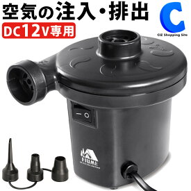 楽天市場 電動 空気入れ 空気抜き プールの通販 楽天市場 電動 空気入れ 空気抜き プールの通販