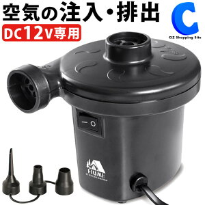 水遊び 電動 空気入れ 外遊びの人気商品 通販 価格比較 価格 Com