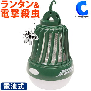 蚊取り器の通販 価格比較 価格 Com 蚊取り器の通販 価格比較 価格 Com