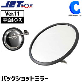 楽天市場 ミラー トラック用品 車用品 車用品 バイク用品の通販