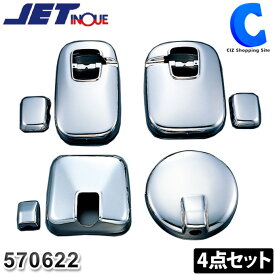 楽天市場 サイドミラー ワイパー いすゞの通販