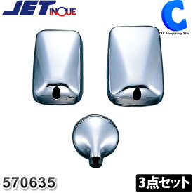 楽天市場 サイドミラー カバー トラック用品 車用品 車用品 バイク用品の通販