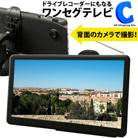 楽天市場 ドライブレコーダー バッテリー内蔵の通販