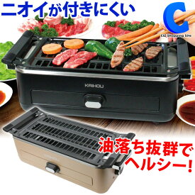 楽天市場 煙 の 出 ない 焼肉 プレートの通販