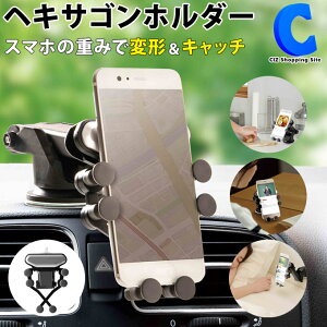 自動車 カー用品 便利グッズ カーナビ スマホスタンドの人気商品 通販 価格比較 価格 Com